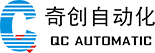 奇創自動化