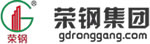 榮鋼