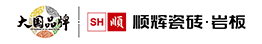 順輝瓷磚SH