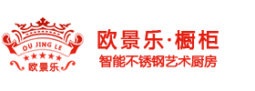 歐景樂(lè)
