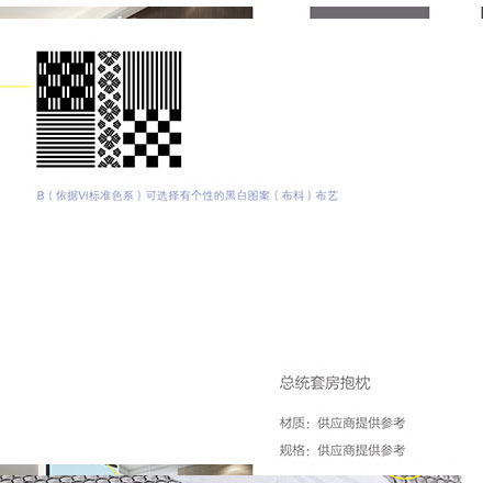 軟件詳細設計模板-軟件詳細vi設計模板