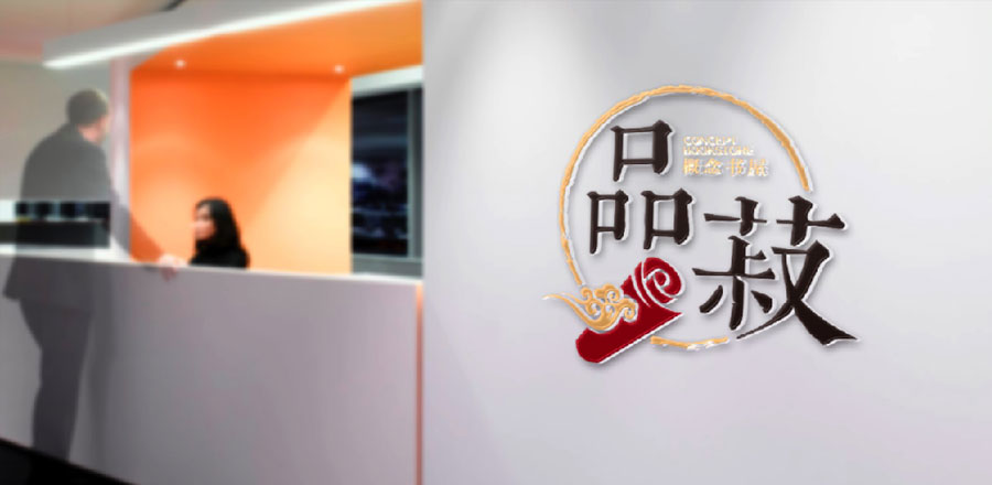 背影 板書設計-背影 板書vi設計