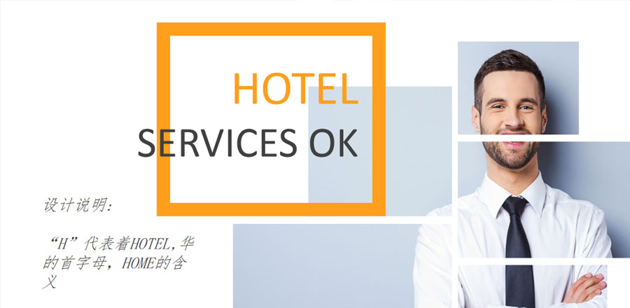 拍手歌教學設計-拍手歌教學vi設計