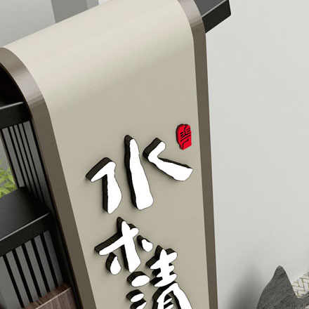 品牌設計的差異化競爭策略